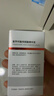 澳白汀（OHBT）氨甲环酸精华液传明酸湿敷原液医美祛斑改善暗沉黄褐斑专用50ml 实拍图