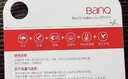 banq&JOY联名款 32GB TF（MicroSD）存储卡U1 C10 A1 高速畅销款 行车记录仪&监控摄像头手机内存卡 实拍图