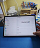 HUAWEI MatePad SE 11英寸华为平板电脑高刷护眼大屏 影音娱乐学生平板学习平板8+256GB WiFi 星云灰 实拍图