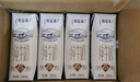蒙牛特仑苏纯牛奶250ml*16盒 家庭早餐 送礼盒装送礼礼盒 实拍图