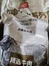 恒都 【国产谷饲300天】 原切牛腱子3斤 不注水不滚揉 炖煮食材 实拍图