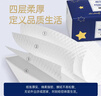 蓝漂抽纸4层400张*20包加厚原生木浆家用卫生纸巾面巾餐巾纸抽整箱装 实拍图