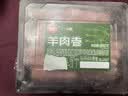 思念羊肉卷500g1斤装 涮肉火锅生鲜食材肥羊卷麻辣烫火锅烧烤食材生鲜 实拍图