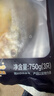 1号会员店（One's Member）宁德地理标志三去黄鱼鲞(3条) 净重750g 大黄鱼 黄花鱼鱼干生鲜 实拍图