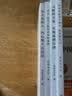 读者文摘 励志白马篇新蝶变篇4册 内心强大且自信 习惯的力量 学习不是为了别人 拥有更多的选择 实拍图
