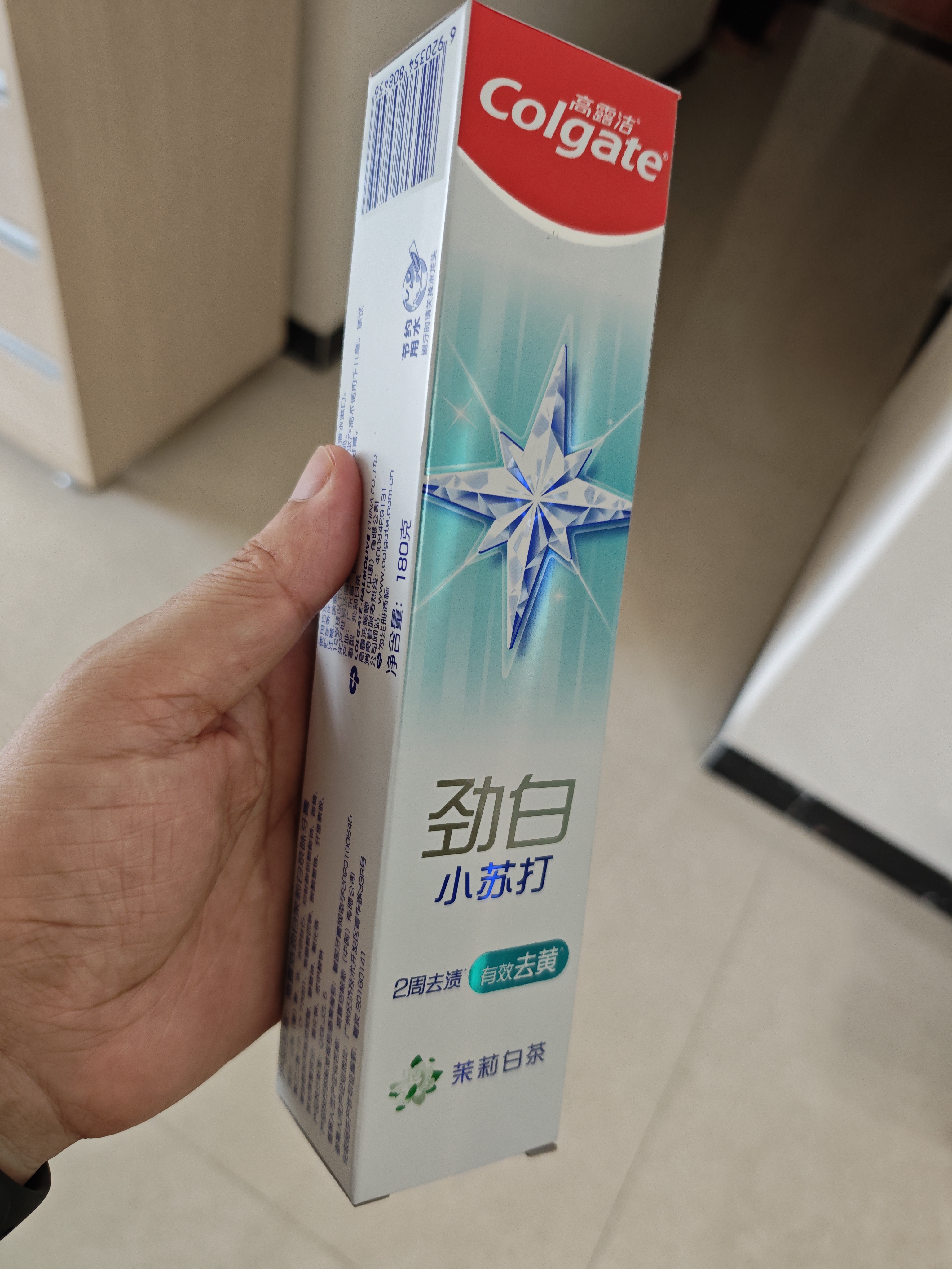 高露洁（Colgate）劲白小苏打茉莉白茶美白牙膏180g洁净去渍清新口气除口臭成人牙膏 实拍图