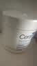 适乐肤（CeraVe）C霜454g×2补水保湿防干裂敏感肌面霜身体乳七夕情人节礼物男女士 实拍图