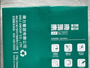 得力（deli）珊瑚海A4打印纸 80g500张*5包一箱 双面使用 加厚复印纸 整箱2500张7378【销冠系列】 实拍图