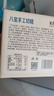 氧鹿新疆风味八宝手工切糕500g正宗坚果小吃休闲零食糕点点心 实拍图