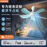 HANASS电风扇/小吊扇轻音办公吊扇学生伴侣宿舍床头蚊帐床上五叶迷你开学M2-660乔迁生日礼物男女生学生 实拍图