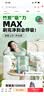 三棵树漆乳胶漆云绘竹炭净味五合一内墙漆室内家用自刷墙面漆油漆涂料5L 实拍图