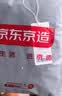 京东京造 悦柔防水床笠 A类隔尿加厚耐用磨毛床垫保护套 1.5米床 科技灰 实拍图
