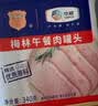梅林午餐肉罐头340g*3火腿火锅方便面搭档家庭应急储备即食品物资 实拍图