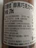阿尔乐可酷优cocio丹麦进口醇黑巧克力牛奶270ml*8瓶 可可风味 中秋礼盒 实拍图