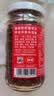 仲景 香辣味香菇酱230g 拌饭拌面夹馍下饭菜蘑菇调味酱 实拍图