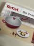 特福（Tefal）炒锅有钛不粘锅家用30cm炒菜锅可进洗碗机少油烟大直径炒锅 实拍图