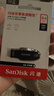 闪迪（SanDisk）64GB USB3.2 U盘 CZ550黑色 读速100MB/s 安全加密 数据恢复 学习办公电脑车载 高速大容量优盘 实拍图