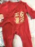 贝瑞加（Babyprints）婴儿连体衣喜庆过年衣服大红色满月服纯棉宝宝春节拜年服 喜乐59 实拍图