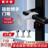 戴沃德（DIOVODER）硅胶门吸门把手防撞神器门碰门挡免打孔门阻墙吸保护套缓冲贴 透明硅胶门吸（三个装） 实拍图