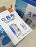 伊利【新鲜日期】安慕希常温原味酸奶205g*16盒 礼盒装 实拍图