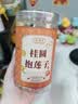 奥祥堂桂圆抱莲子休闲零食即食桂圆肉龙眼干开袋即食软糯果干官方旗舰店 实拍图