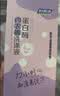 妇炎洁益生菌蛋白酶内衣裤洗涤液360g*2瓶除菌除螨祛血渍洗衣液 实拍图
