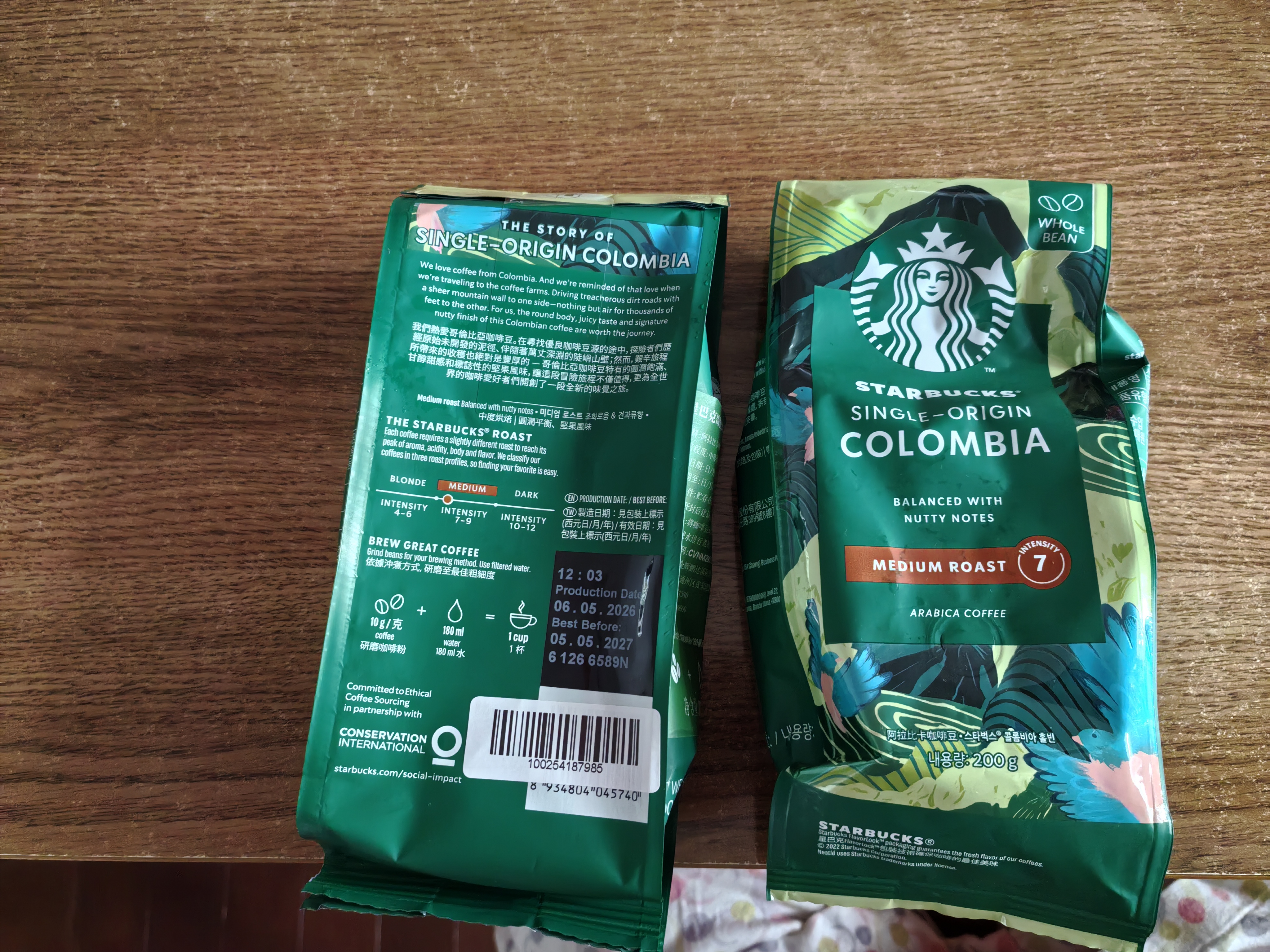 星巴克（Starbucks）哥伦比亚咖啡豆200g*2 中烘100%阿拉比卡豆 实拍图