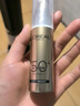 欧莱雅小金管防晒霜30ml*3养肤隔离日常通勤男女通用七夕礼物 实拍图