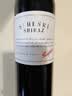 奔富（Penfolds）圣亨利西拉/设拉子红葡萄酒 750ml*1瓶    澳版原瓶木塞 实拍图