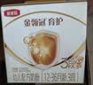伊利金领冠育护幼儿配方奶粉3段12-36个月1200g*4盒【5倍DHA好脑力】 实拍图