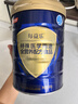 汤臣倍健每益乐特医全营养配方粉 术后康复补充蛋白质粉500g中老年非奶粉 实拍图