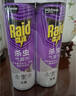 雷达（Raid）杀虫剂喷雾550ml*2瓶无香型家用室内杀虫气雾剂 蟑螂药 灭蟑螂 实拍图