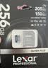 雷克沙（Lexar）256GB TF(MicroSD)存储卡 V30 4K 读205MB/s 大疆Pocket 4P官方推荐 影石Luna内存卡(SILVER PLUS) 实拍图