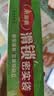 美丽雅保鲜袋密封中号 拉链食品封口袋厨房冰箱冷冻滑锁站立收纳袋15只 实拍图