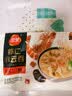 三全虾仁三鲜小云吞410g约50只儿童宝宝小馄饨早餐食品  【小云吞】 实拍图