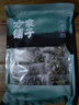 方家铺子中华老字号七星秋木耳250g黑木耳肉厚无根干货始于1906 实拍图