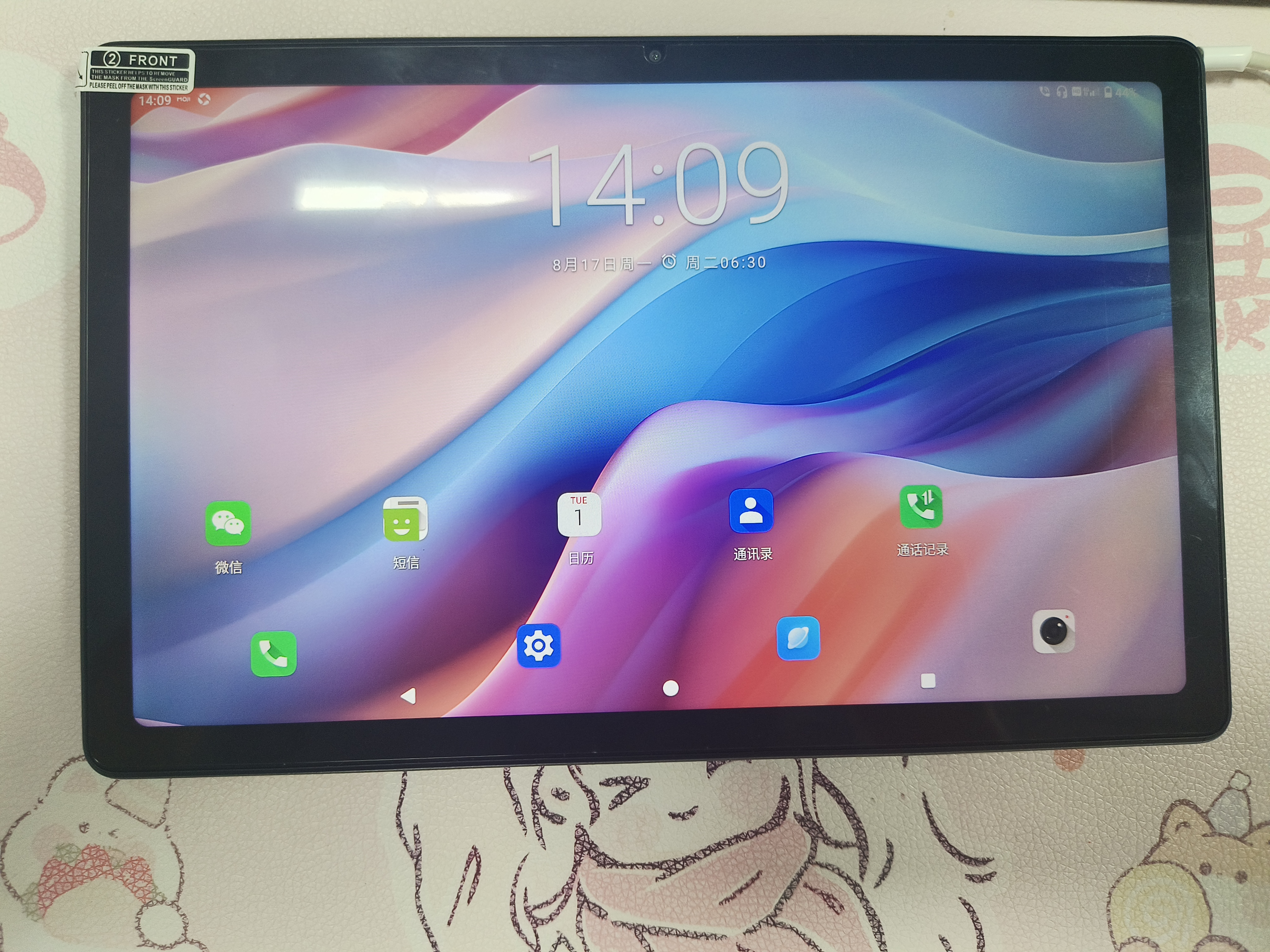 宏碁（acer）优跃FUN A510系列平板pad 10.4英寸2k高清全面屏4G插卡全网通话低蓝光护眼电脑8核6G+128G灰 实拍图