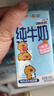 三元小方白脱脂纯牛奶整箱200ml*24盒 0脂肪 整箱送礼【丁禹兮同款】 实拍图