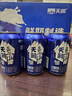 天润奶啤乳酸菌风味牛奶饮品 300ml*12罐礼盒装 实拍图