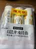 陈克明老妈厨房0盐龙须银丝挂面900g*3包 龙须面细面挂面 实拍图