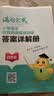 2027新语文4年级阅读理解语文满分公式法阅读小学生四年级上下册专项训练习题人教版【四年级语文】阅读训练逐题视频讲解解题技巧点拨答案详解详析 开学季 实拍图