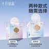 十月结晶防溢乳垫超柔立体一次性超薄透气哺乳期防漏乳贴【轻透款】100片 实拍图