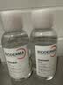贝德玛（BIODERMA）【七夕情人节礼物】粉水敏感肌洗卸温和不伤肤卸妆水500ml*2 实拍图