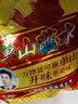 单山 蘸水 400g 云南特产烧烤辣椒面调料 麻辣火锅蘸料沾水干碟辣椒粉 实拍图