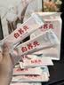 江中猴姑白养元30天装杏仁七白饮粉营养早餐冲泡即食代餐八珍粉中秋礼盒 实拍图