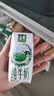 伊利【新鲜日期】金典纯牛奶整箱 200ml*24 3.6g乳蛋白 礼盒装 6月 实拍图