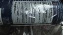 GUARDSMAN进口皮革清洁护理剂2合1皮具清洗皮沙发皮衣鞋真皮包包去污保养油 实拍图