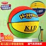 哈哈球儿童玩具篮球5号幼儿园皮球3-6户外拍拍球校园篮球生日开学礼物 实拍图