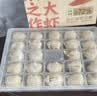 袁记味享鲜虾蟹籽云吞500g 袁记云饺手工包制馄饨饺子水饺儿童 实拍图