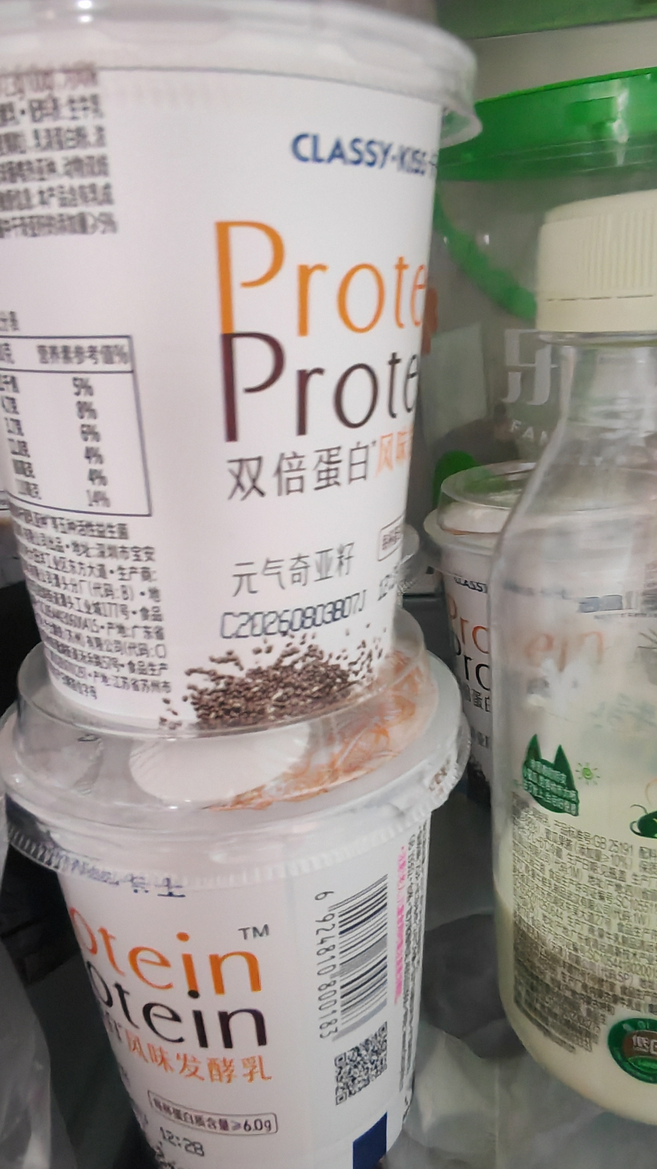 卡士（CLASSY.KISS）双倍蛋白元气奇亚籽128g*4杯 低温酸奶 风味发酵乳 实拍图